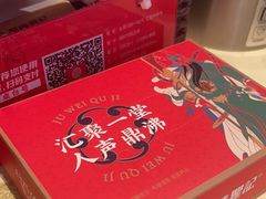 -聚味瞿记·龙虾堂(坡子街店)