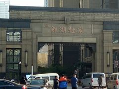 -万达茂商场(南京仙林店)