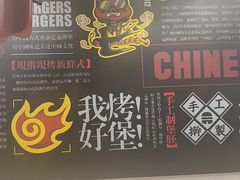 -塔斯汀中国汉堡(汽车站店)
