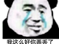 -胖子锅贴(双阳路111弄店)