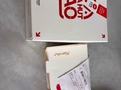 -必胜客(姜堰北大街店)