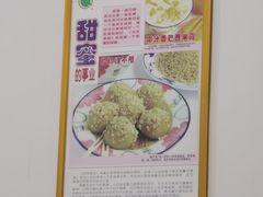 -芬芳甜品(体育东横街店)