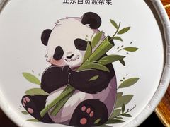 -懒人盐府人家(安贞店)