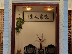 -天然居(伦教店)