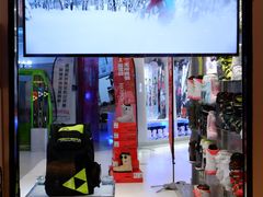 -Hopo Snow 城市滑雪空间(来福士广场购物中心店)