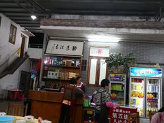 大堂-勒南公舍(龙江店)