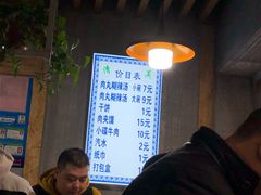 -马光荣肉丸糊辣汤(边东街店)