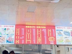 -铭辉沙嗲面(新街商业城店)