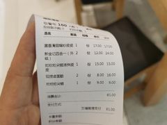 -金记 酿皮·煲烧饭(万博店)