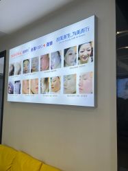 -苗院长皮肤管理中心