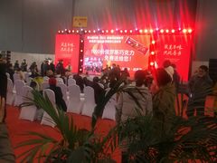-成都世纪城新国际会展中心