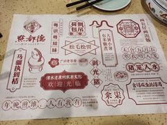 -点都德(春熙路群光广场店)