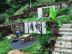 -青岩古镇
