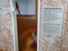 -深圳福田香格里拉大酒店