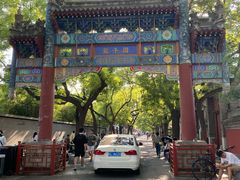 -北京国子监胡同