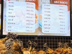 -国际饭店·帆声西饼屋(黄河路店)