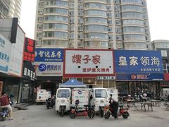 -范儿·嫂子烤肉·精致炭火烤肉(长治路店)