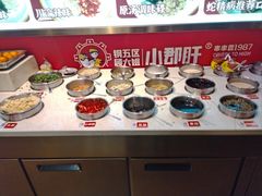 -钢管厂五区小郡肝火锅串串香(总店)