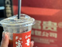 -富贵面包公司(运河店)