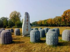 -中国人民抗日战争纪念雕塑园