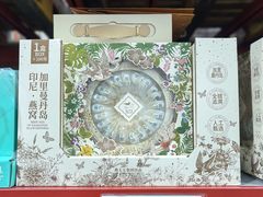 -山姆会员商店(亦庄创意生活广场店)
