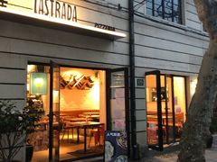 门面-La Strada(安福路店)