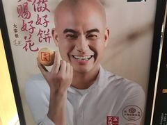 -泸溪河桃酥(欧尚店)