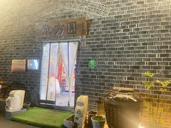-万方圆拌粉瓦罐汤(滕王阁旗舰店)