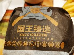 -汉堡王(上海虹口龙之梦)
