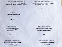 菜单-251#coffee roasters(沿河东路店)