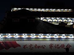 -西安城墙·碑林历史文化景区