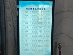 -天津市第一殡仪馆