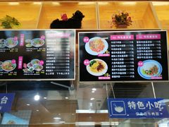 -伊麦佳兰州牛肉面清真美食店
