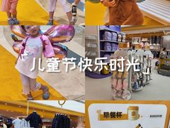 -龙湖重庆时代天街