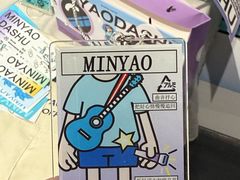 -浙江万里学院(钱湖校区)