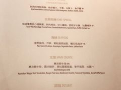 菜单-蝶舍·MAISON PAPILLON