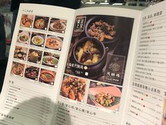 菜单-云海肴·汽锅鸡·云南菜(美罗城店)