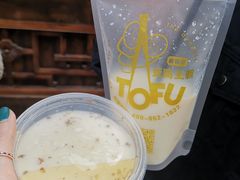 原味豆乳-品腐记·豆腐王朝(老门东总店)