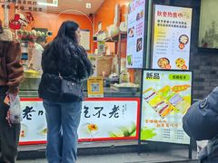 -张果佬年糕卷(科巷店)