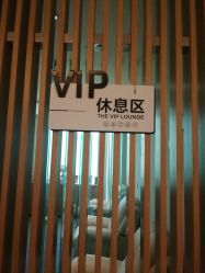 -Yestar艺星医疗美容医院