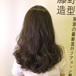 点击看大图 烫染-藤野造型
