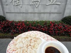 -五马集·海鲜·温州大牌档(黑金冠五马街十字路口店)