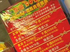 -碧海云天(川环南路店)