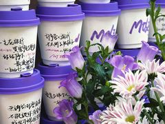 -Moses写字咖啡
