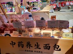 -鹏欣水游城