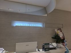 -比华利美容医院