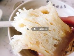 -蒋家桥饺面店(四望亭路店)