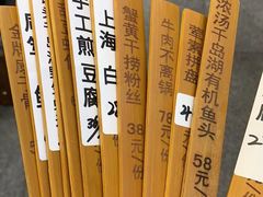 -好媳妇(太湖路店)