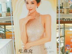 -新华百货CC Park购物广场