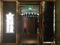 门面-王品牛排(珠海富华里店)